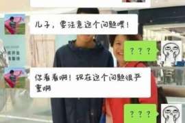 伊吾婚外情取证